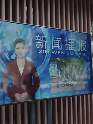 CEO ၏ မတော်တဆ ဇနီး