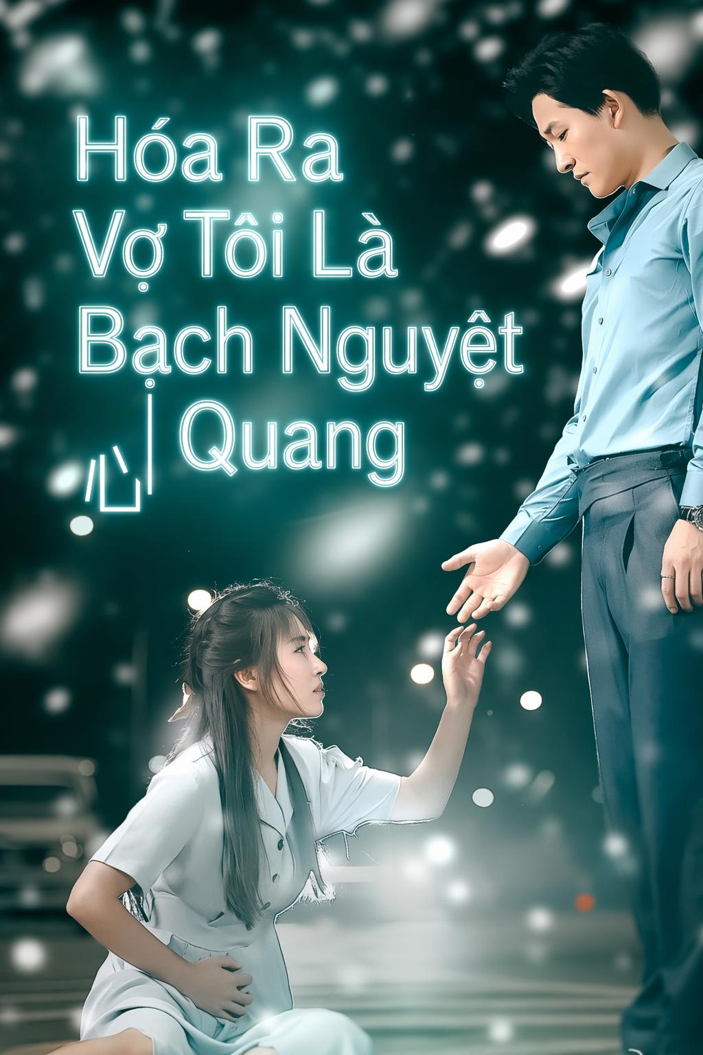 Hóa Ra Vợ Tôi Là Bạch Nguyệt Quang