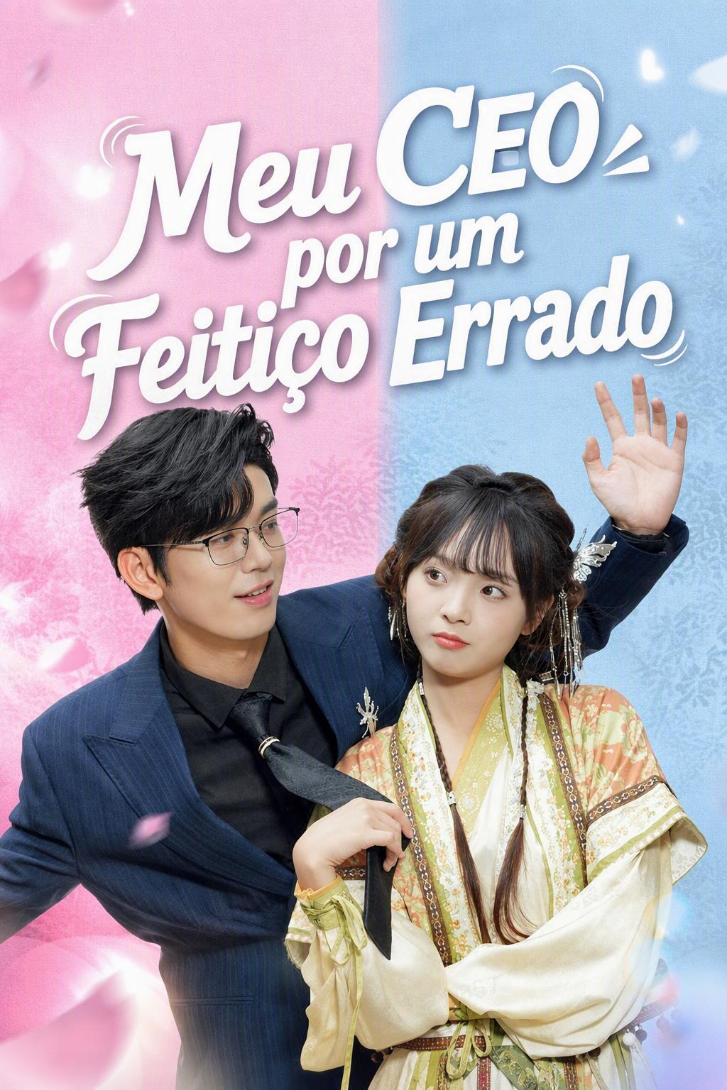 Meu Marido CEO por Acaso