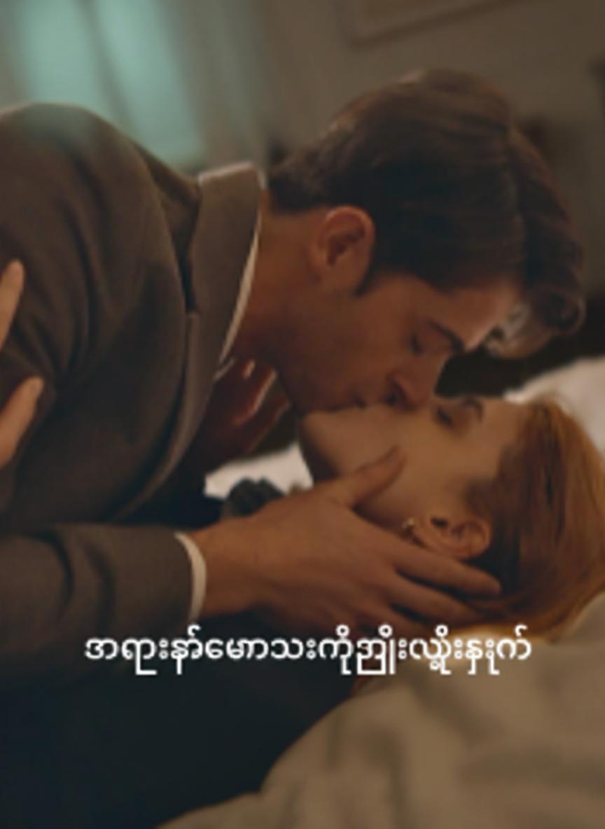 အမွေဆက်ခံသူ၏လျှို့ဝှက်ချက်