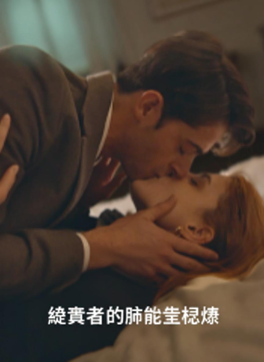 繼承者的辦公室秘戀