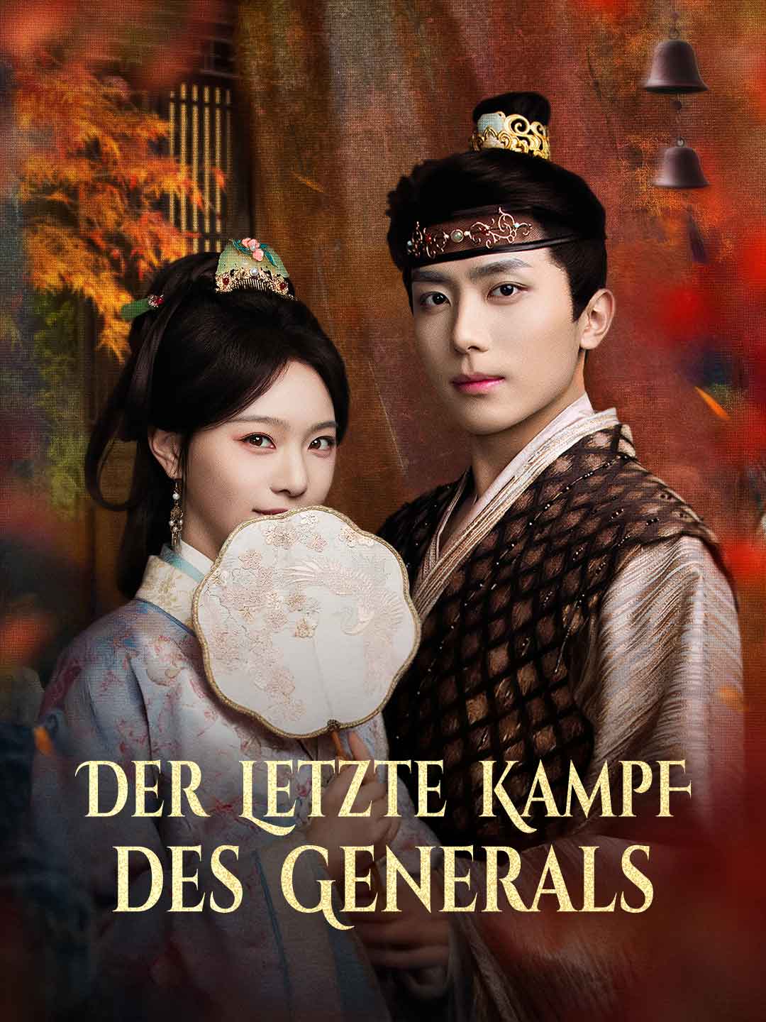 Der letzte Kampf des Generals