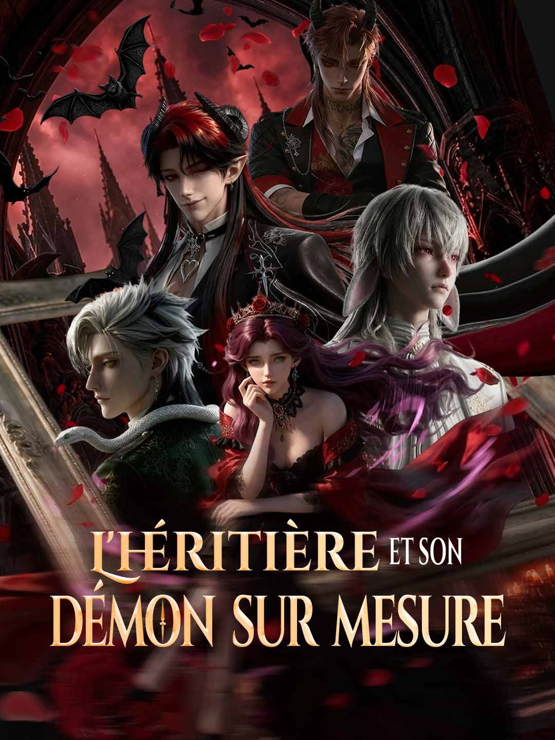상속녀와 그녀의 맞춤형 악마