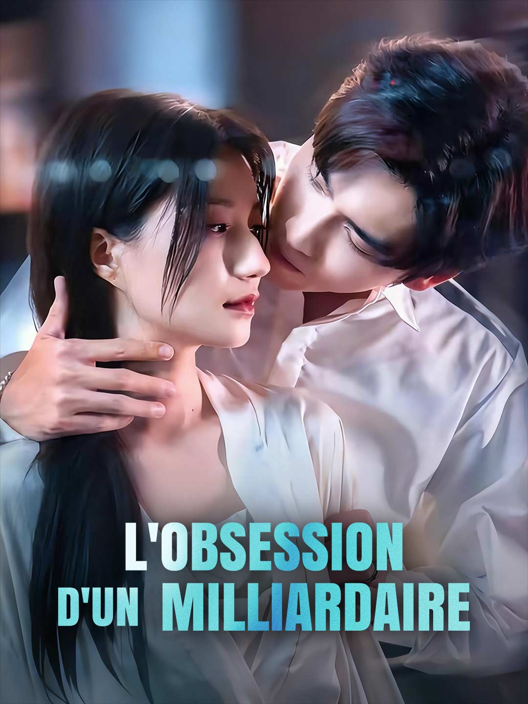 La obsesión del multimillonario