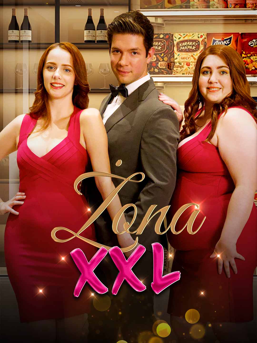 XXLの妻