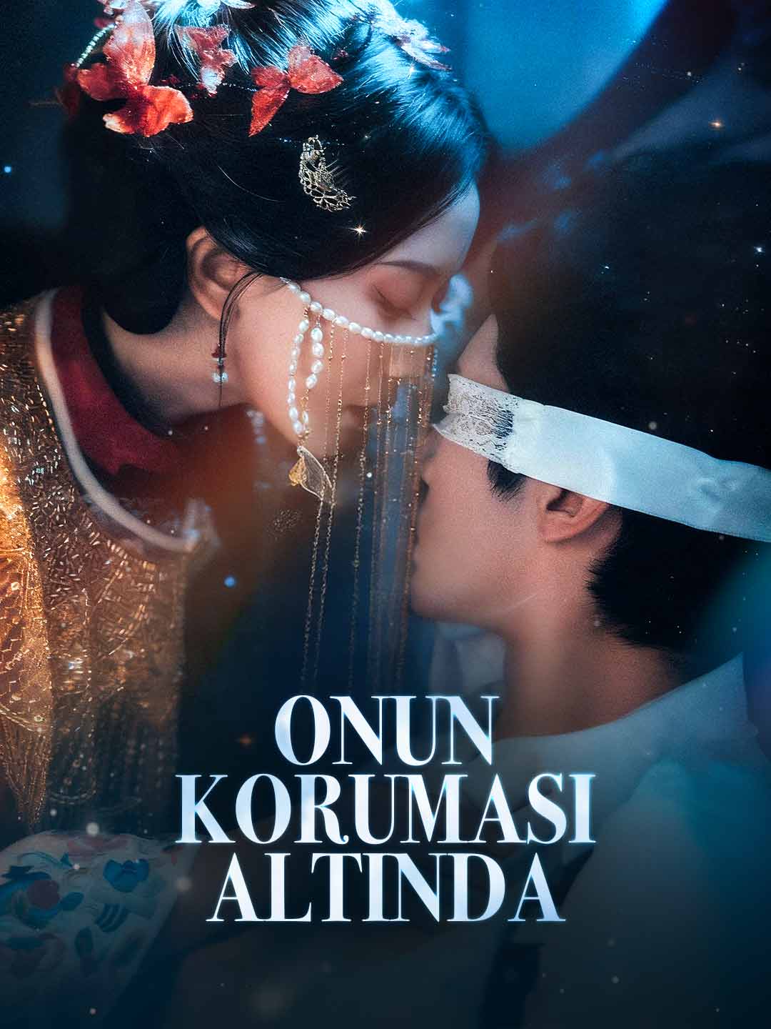彼の守護の下で