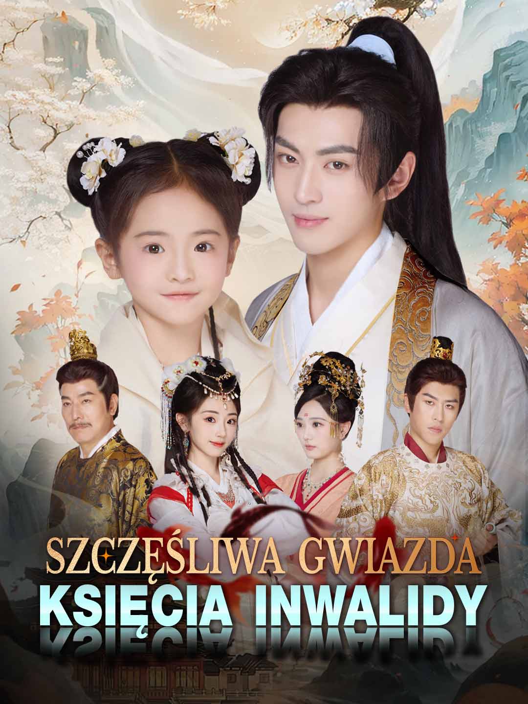 The Disabled Prince's Lucky Star