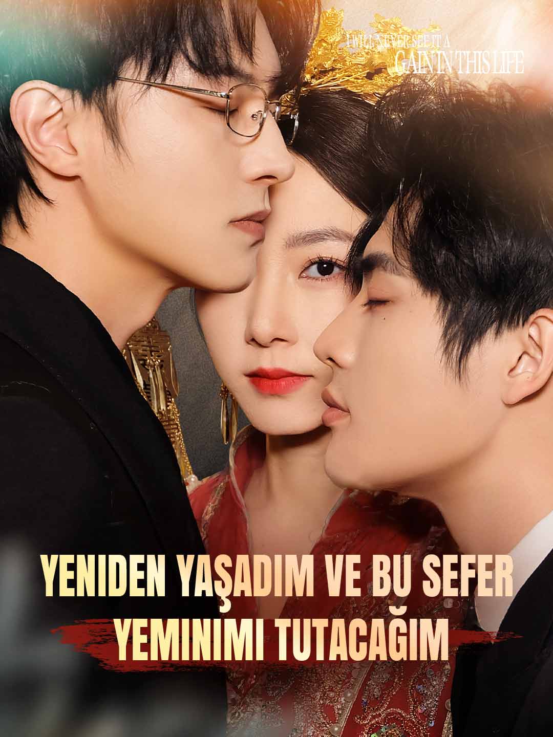 Reborn: This Time I Will Keep My Vow