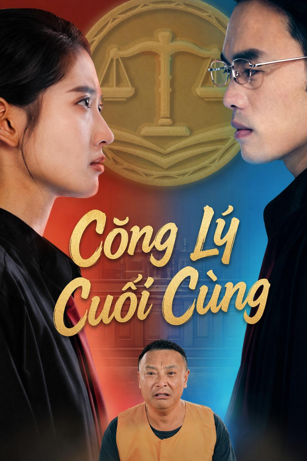 Công Lý Cuối Cùng