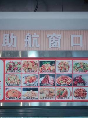 Sự Trả Thù Của Thánh Nữ