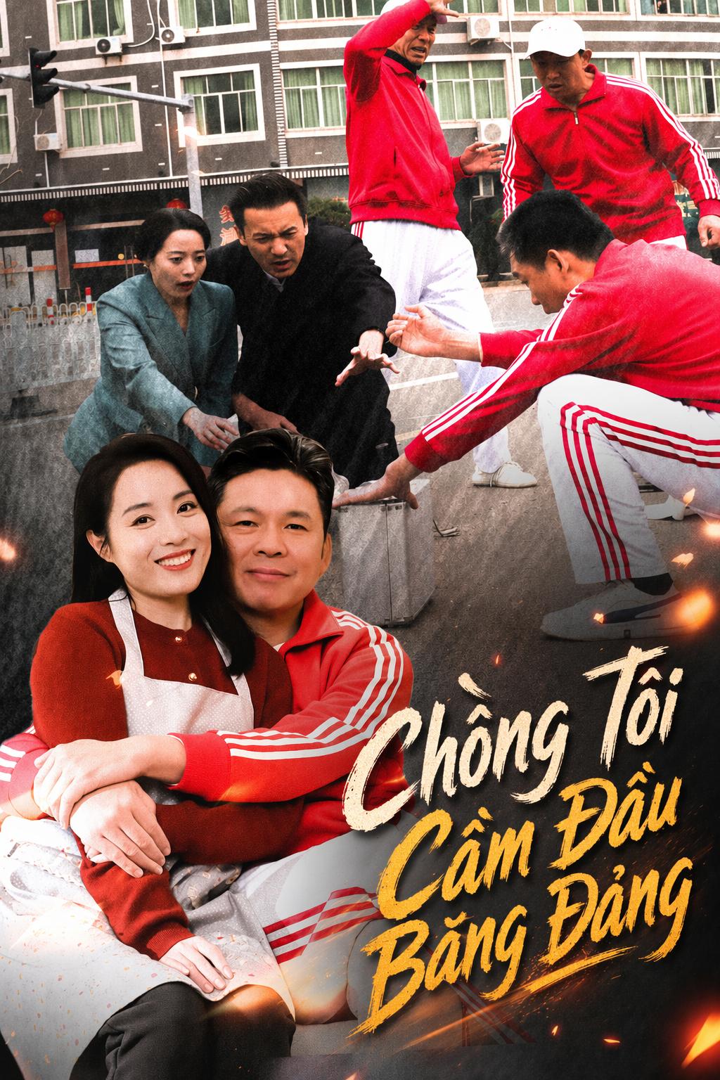 Chồng Tôi Cầm Đầu Băng Đảng