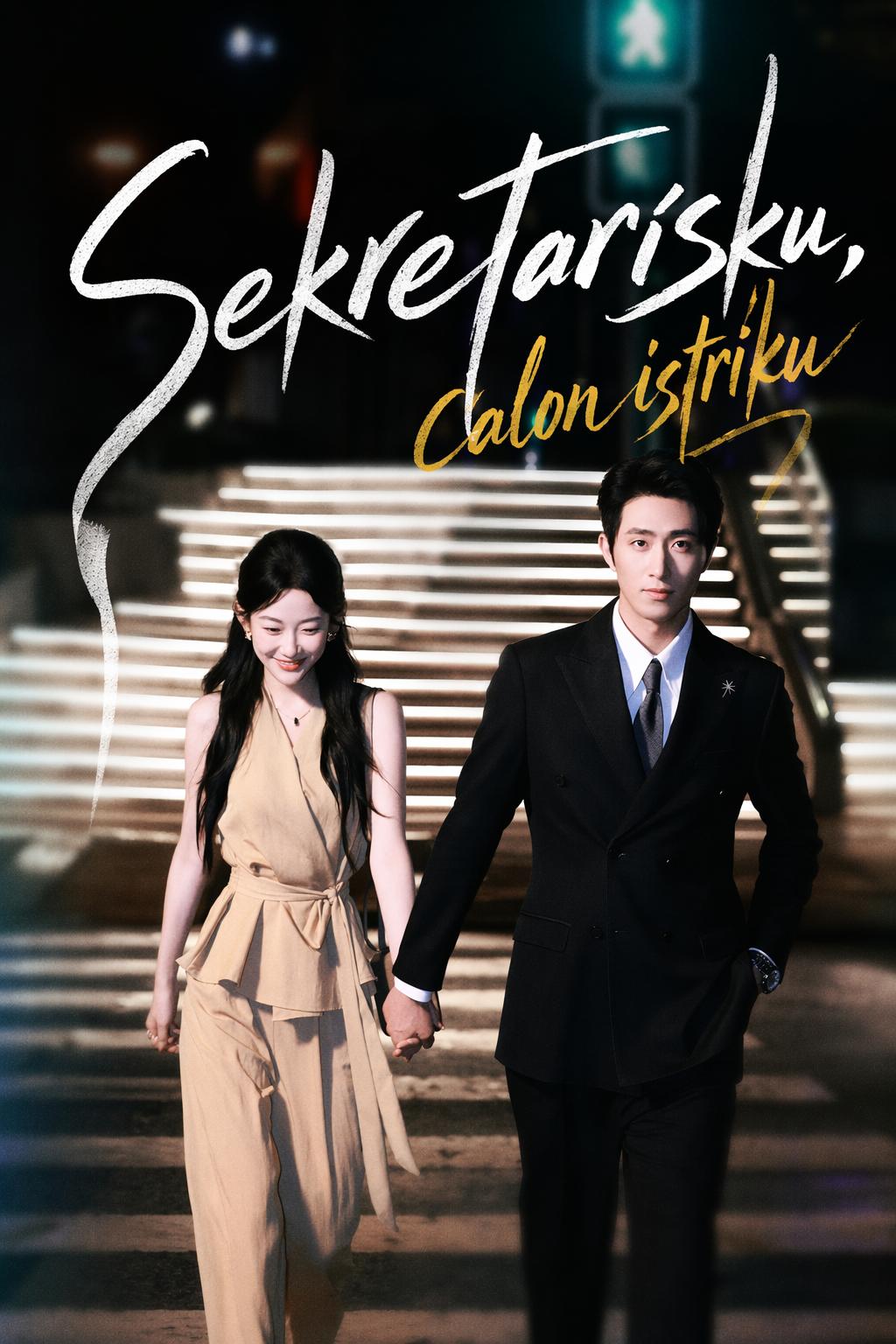 Sekretarisku, calon istriku