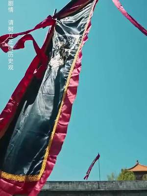 Vương Gia Giả Ngốc Báo Thù