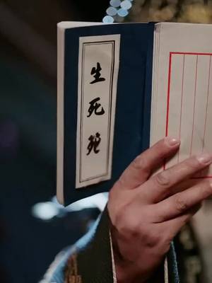 Thần Toán Âm Dương