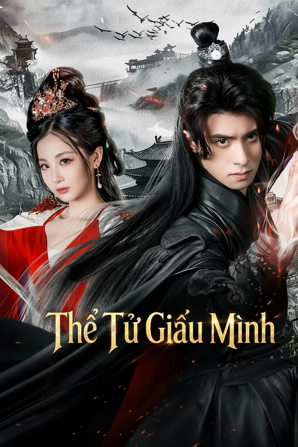 Thế Tử Giấu Mình