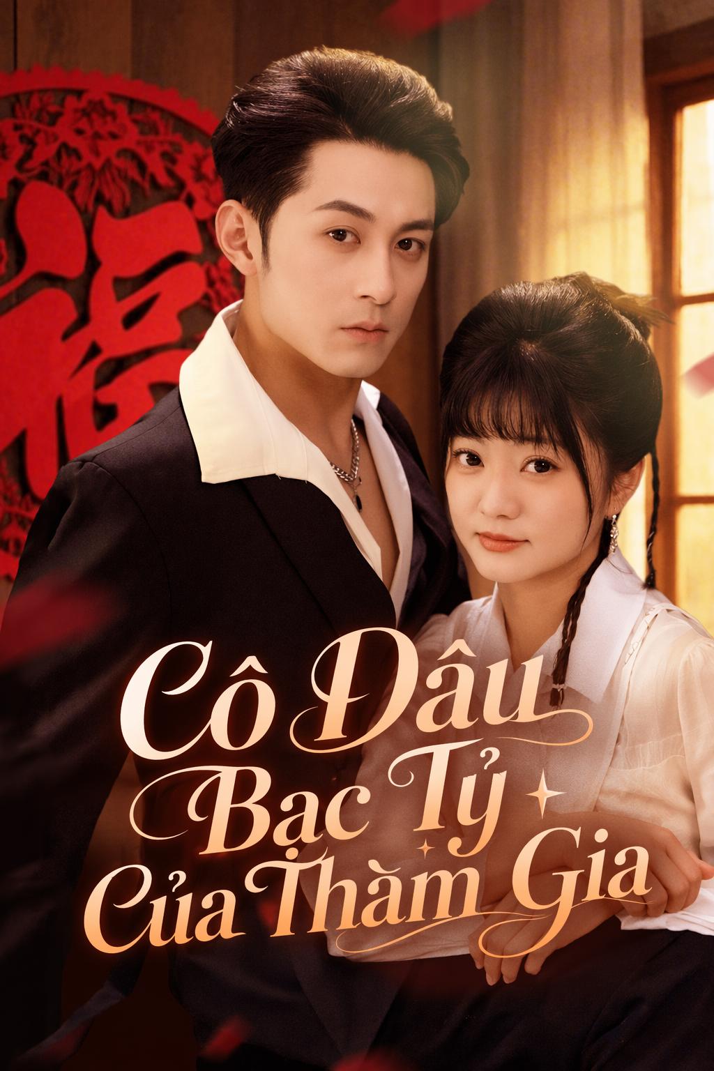Cô Dâu Bạc Tỷ Của Thầm Gia