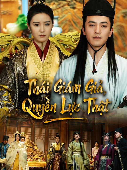 Thái Giám Giả, Quyền Lực Thật