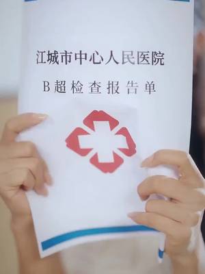 Sự Trả Thù Của Thiên Kim Thật
