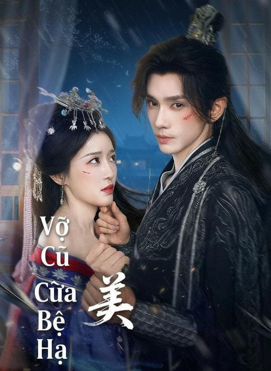 Vợ Cũ Của Bệ Hạ