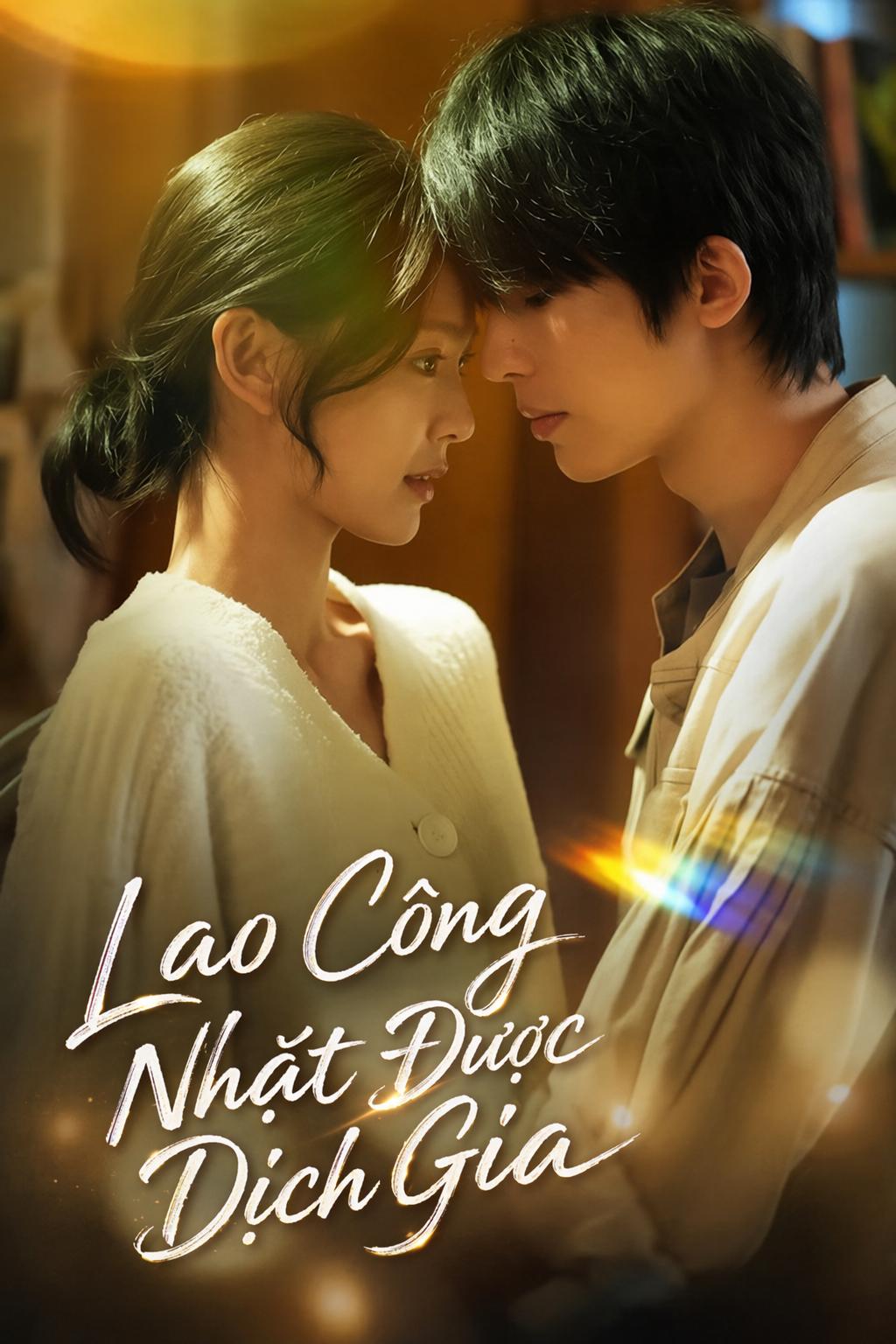 Lao Công Nhặt Được Dịch Gia