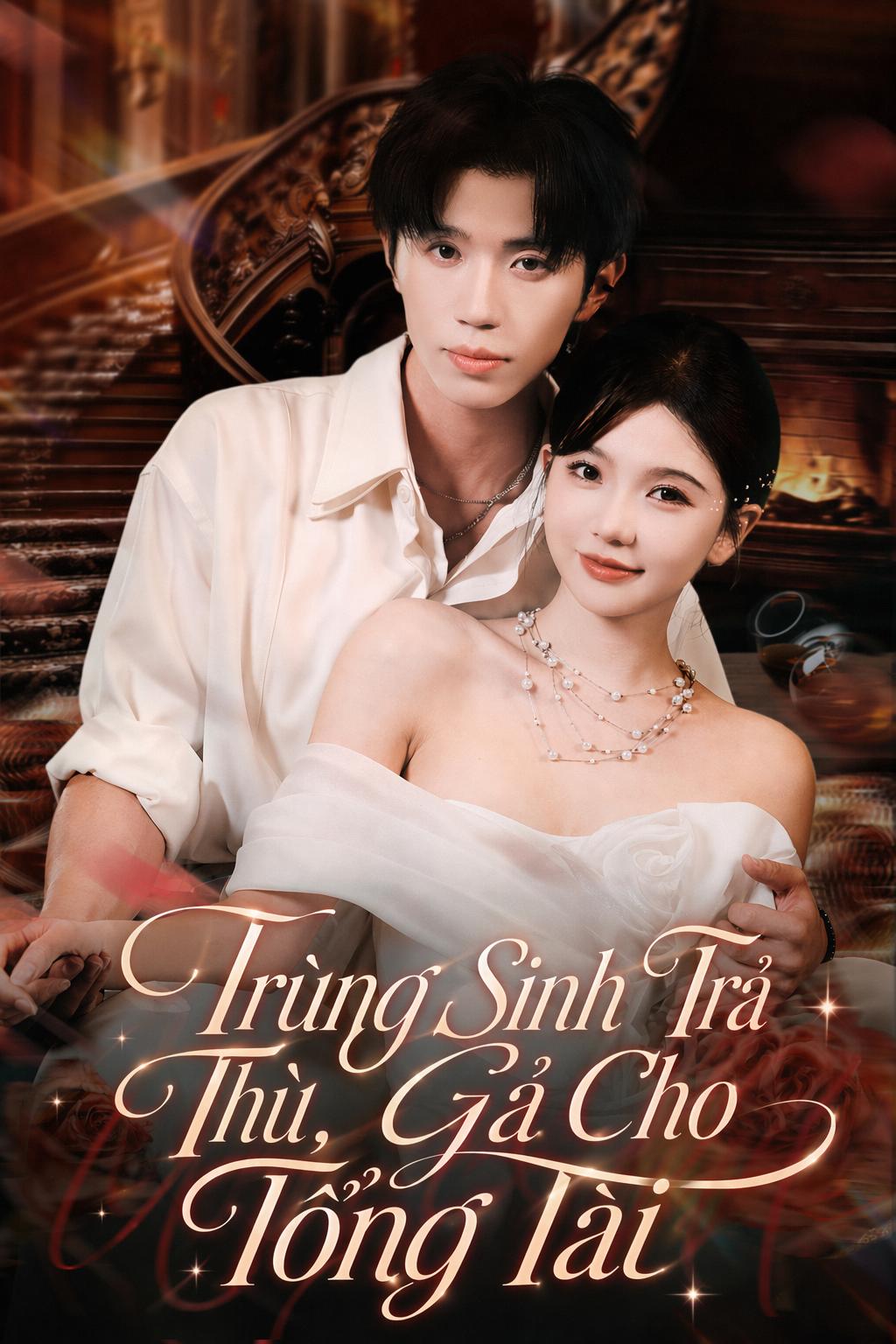 Trùng Sinh Trả Thù, Gả Cho Tổng Tài