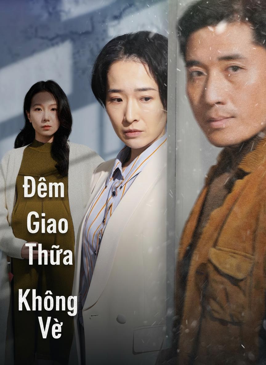 Đêm Giao Thừa Không Về