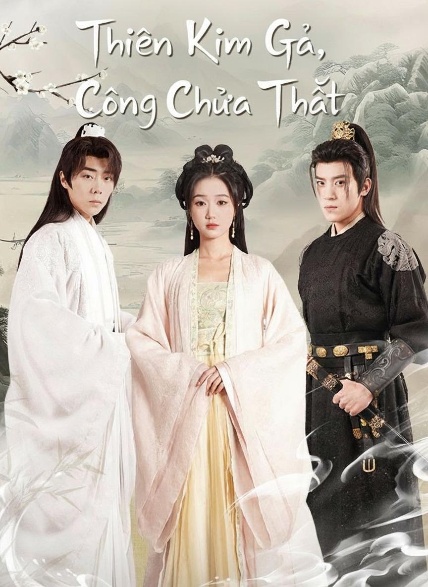 Thiên Kim Giả, Công Chúa Thật