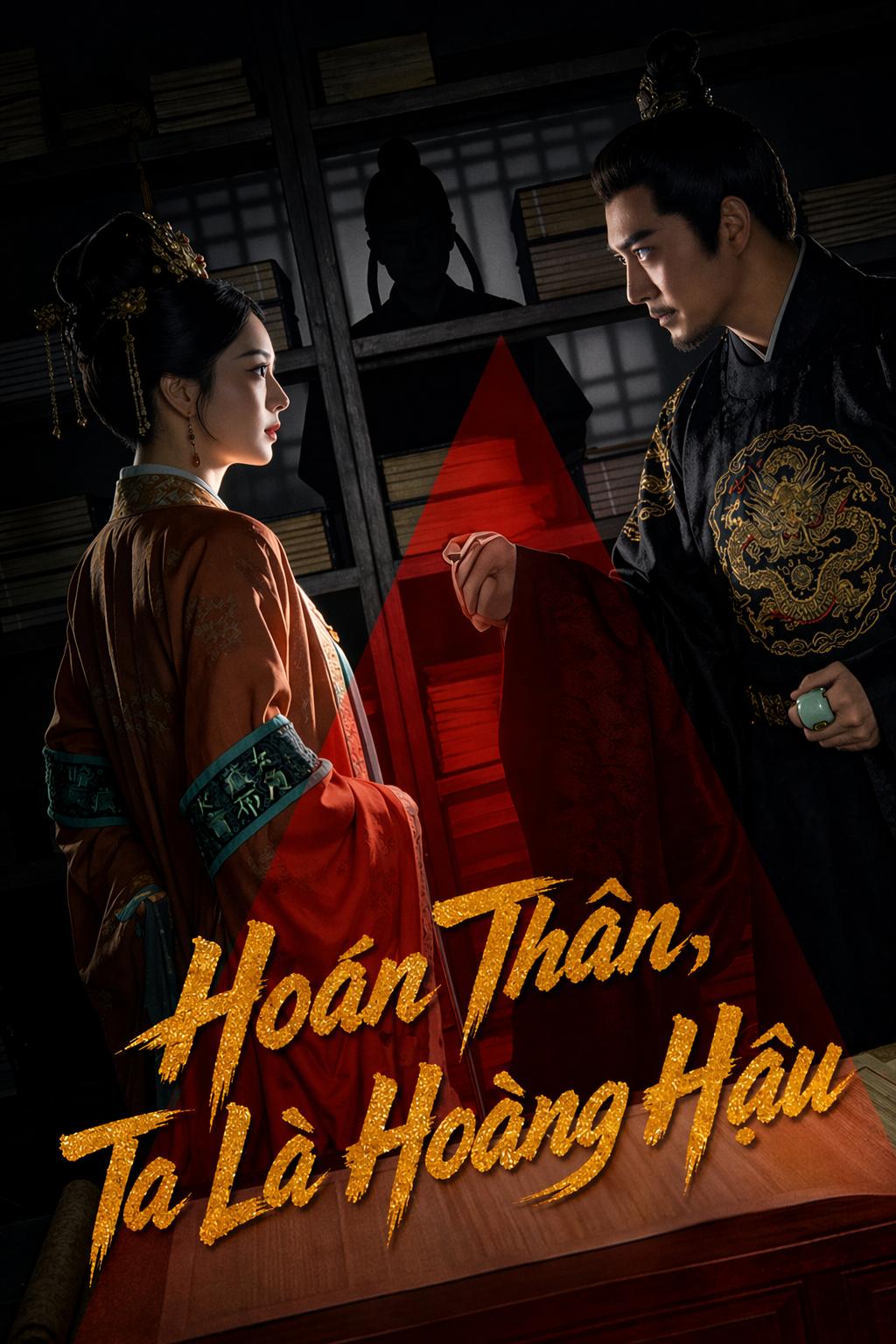Hoán Thân, Ta Là Hoàng Hậu