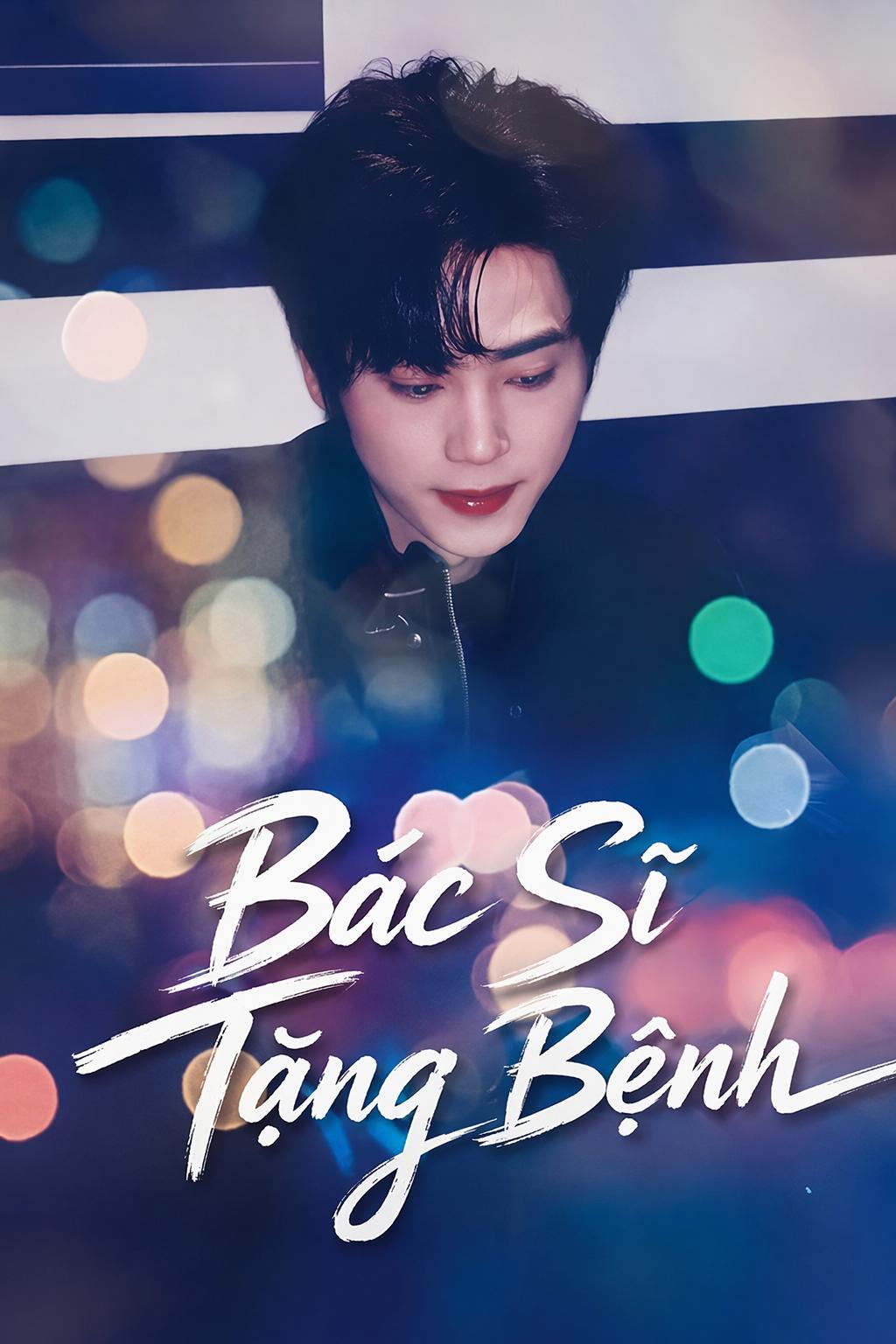 Bác Sĩ Tặng Bệnh