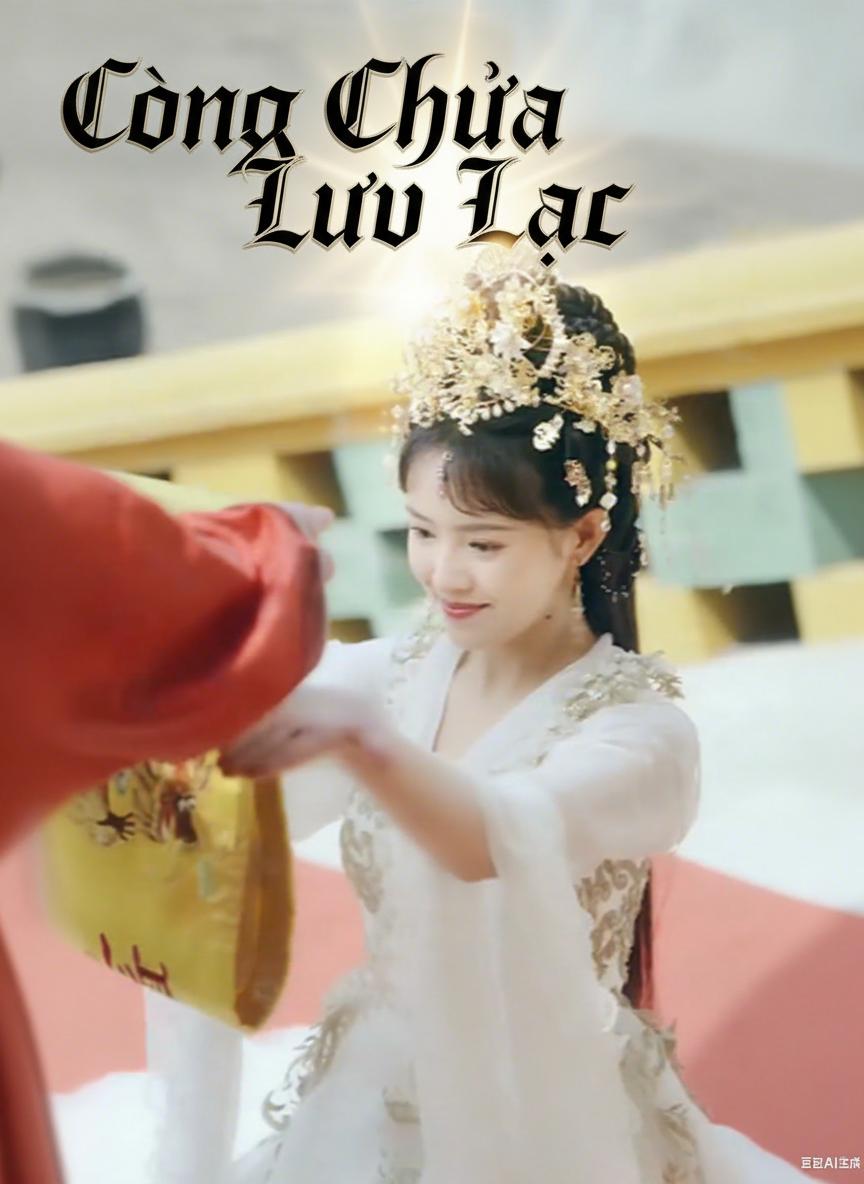 Công Chúa Lưu Lạc