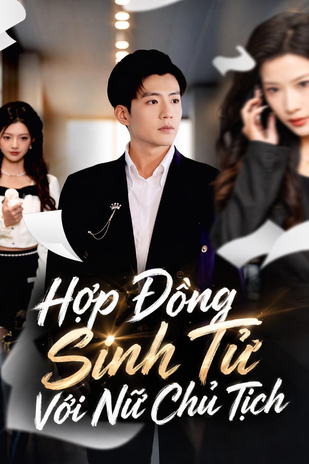 Hợp Đồng Sinh Tử Với Nữ Chủ Tịch
