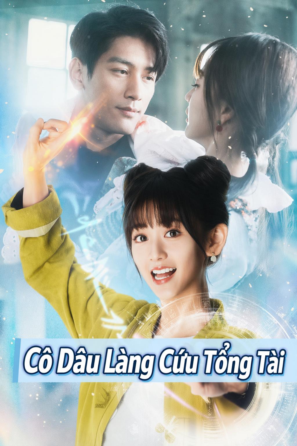 Cô Dâu Làng Cứu Tổng Tài