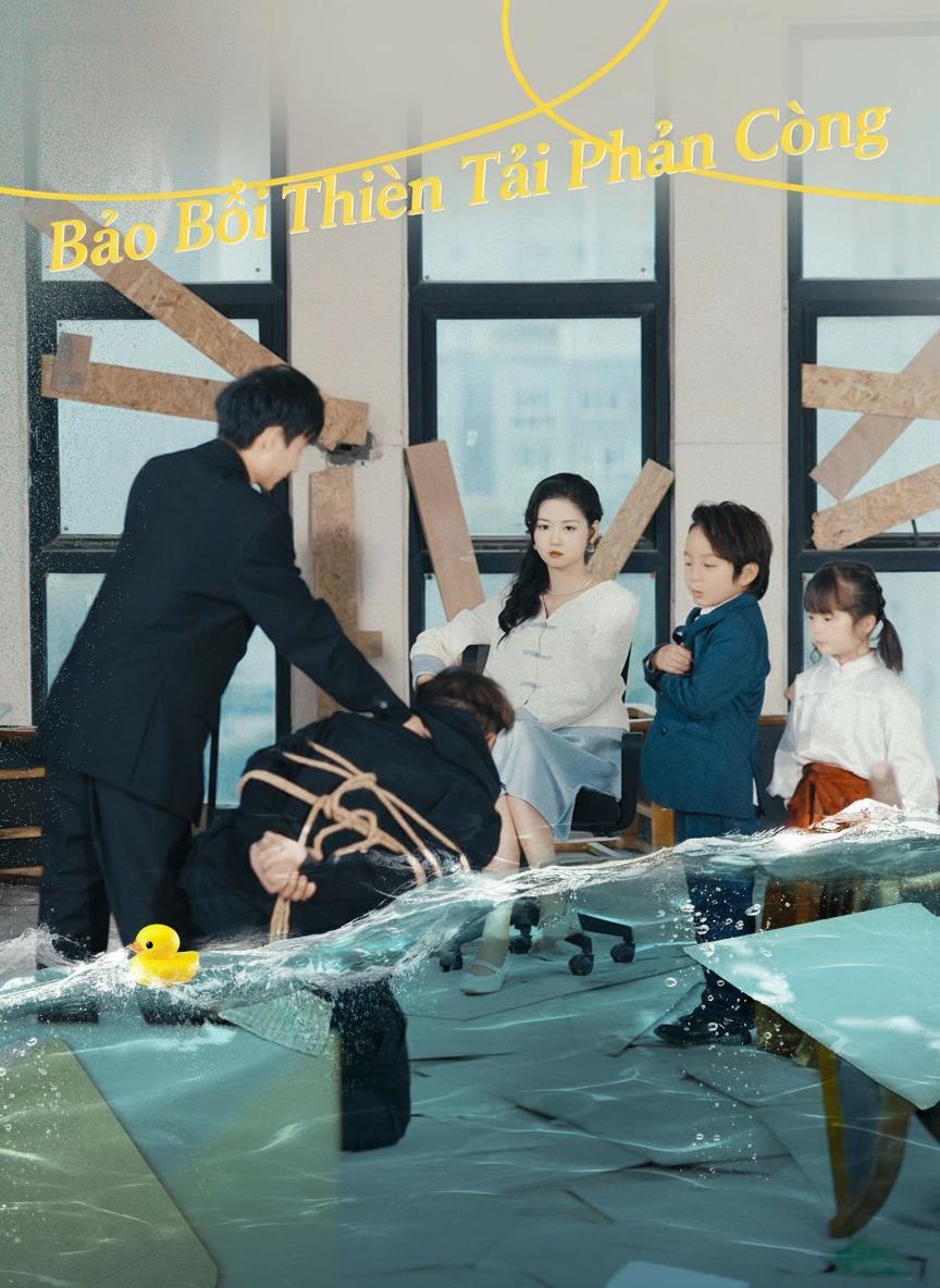 Bảo Bối Thiên Tài Phản Công