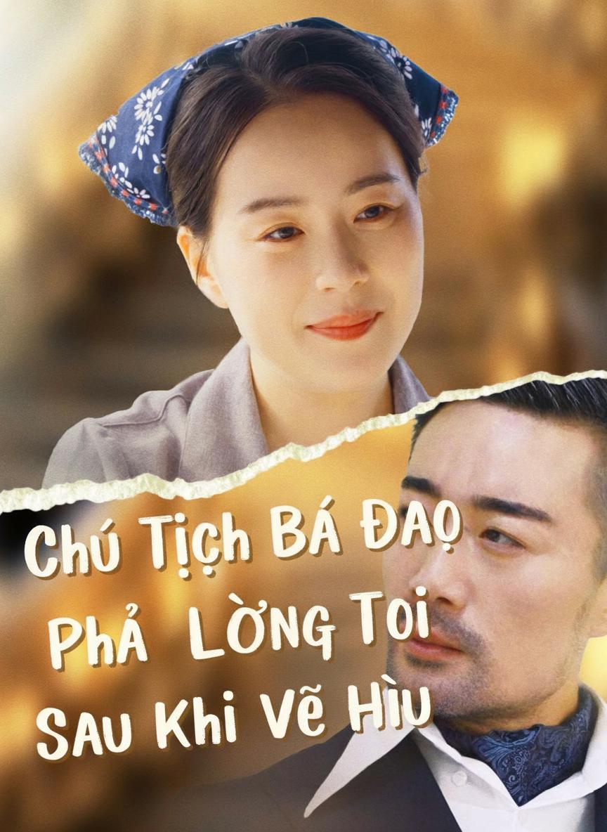 Từ Giò Heo đến Ngọc Trai