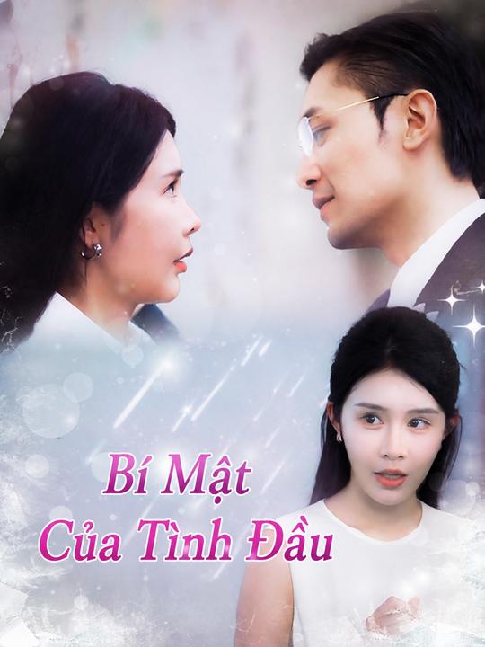 Bí Mật Của Tình Đầu
