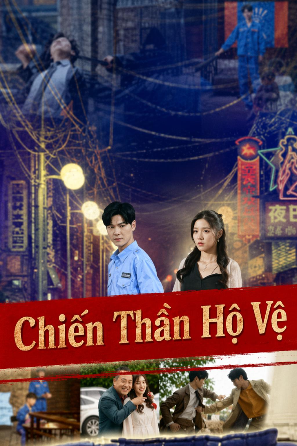 Chiến Thần Hộ Vệ