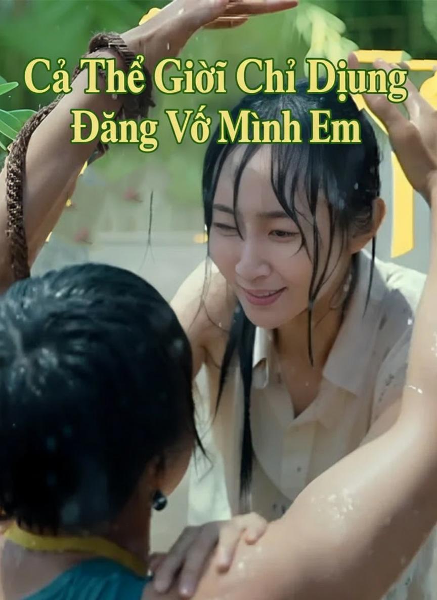Dịu Dàng Chỉ Dành Cho Em