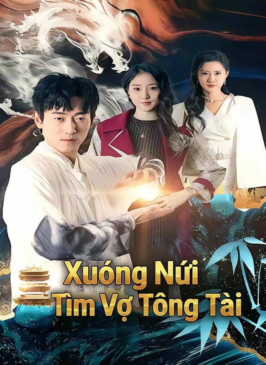 Xuống Núi Tìm Vợ Tổng Tài
