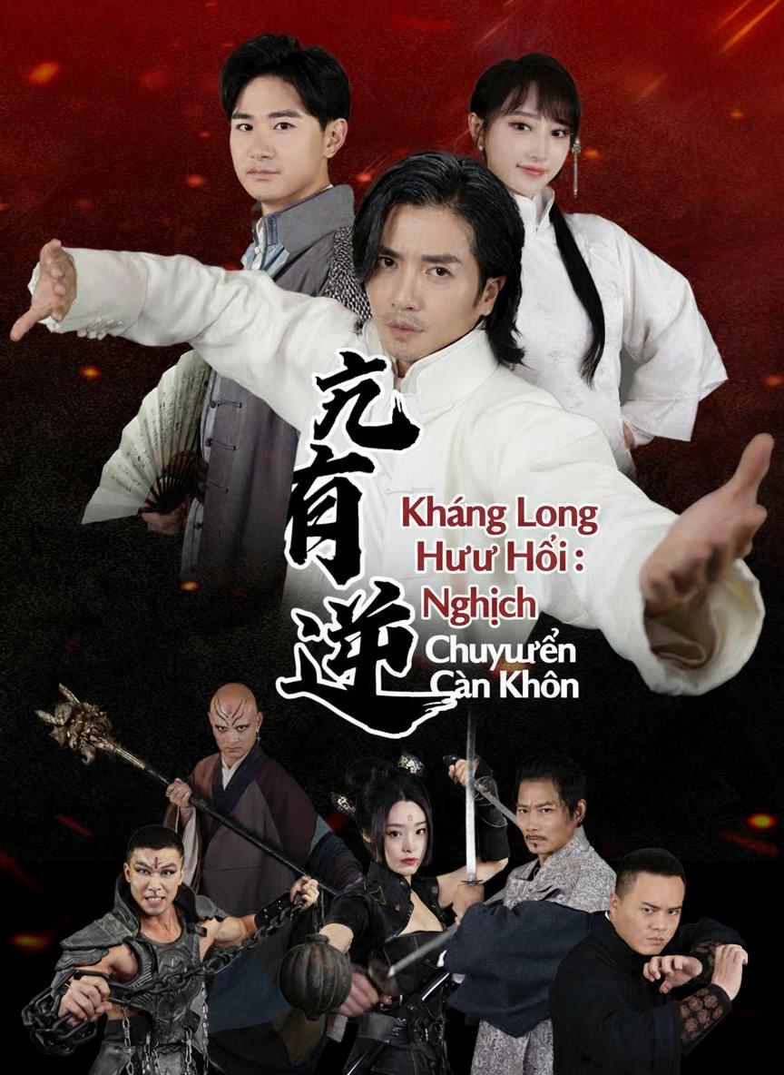 Kháng Long Hữu Hối: Nghịch Chuyển Càn Khôn