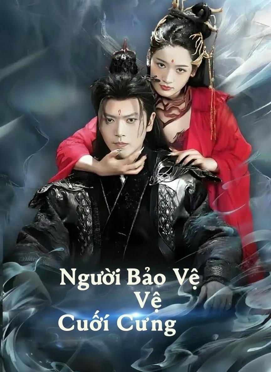 Người Bảo Vệ Cuối Cùng