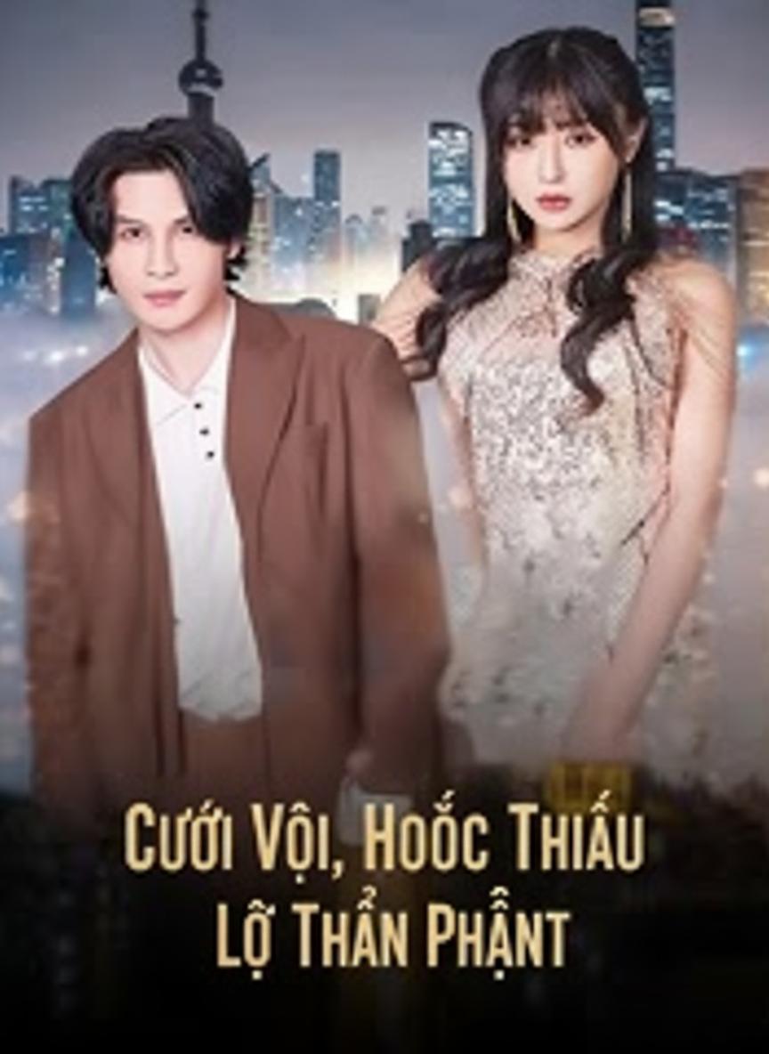 Cưới Vội, Hoắc Thiếu Lộ Thân Phận