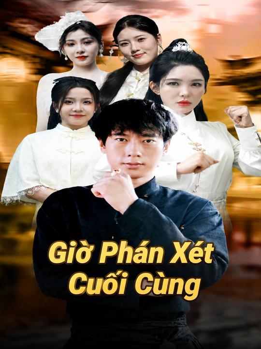 Giờ Phán Xét Cuối Cùng