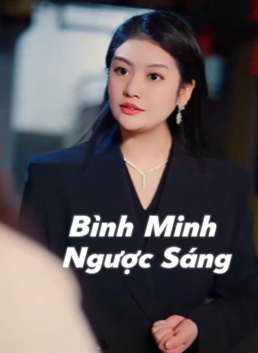 Bình Minh Ngược Sáng