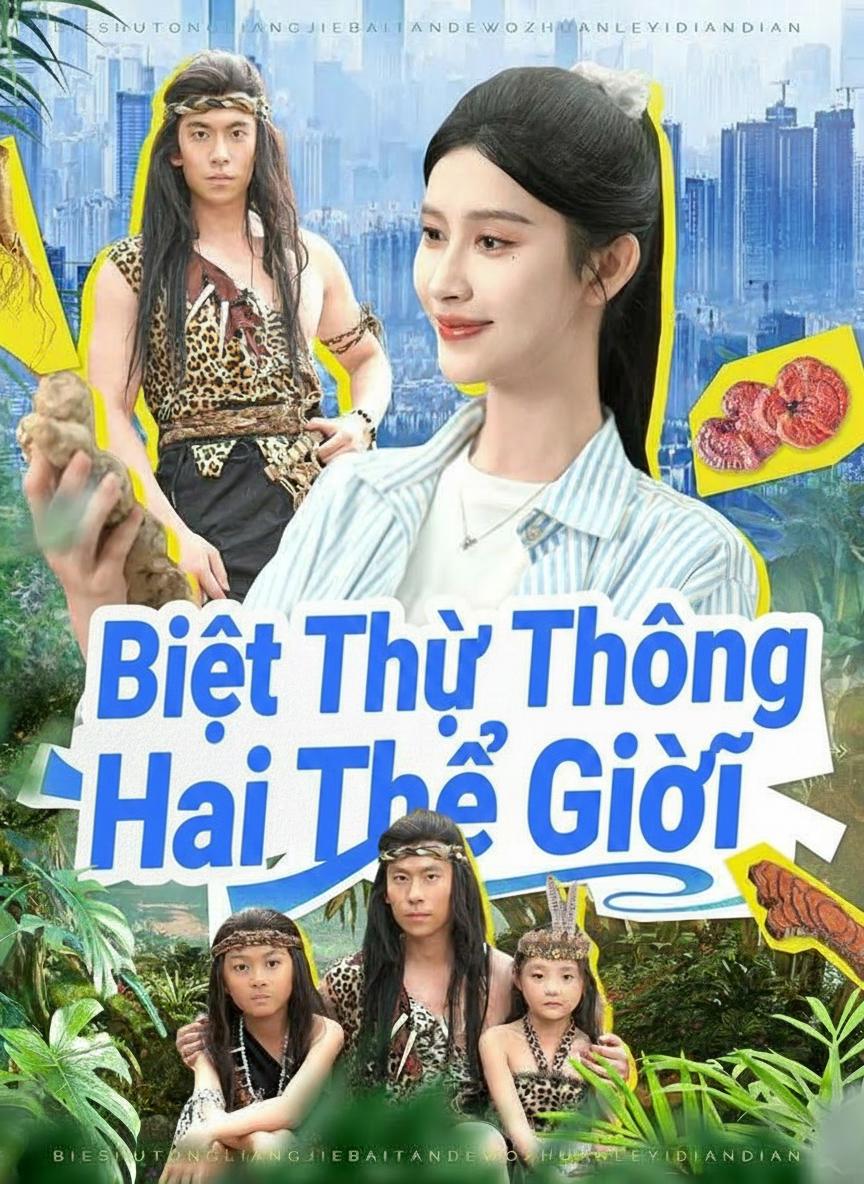 Biệt Thự Thông Hai Thế Giới