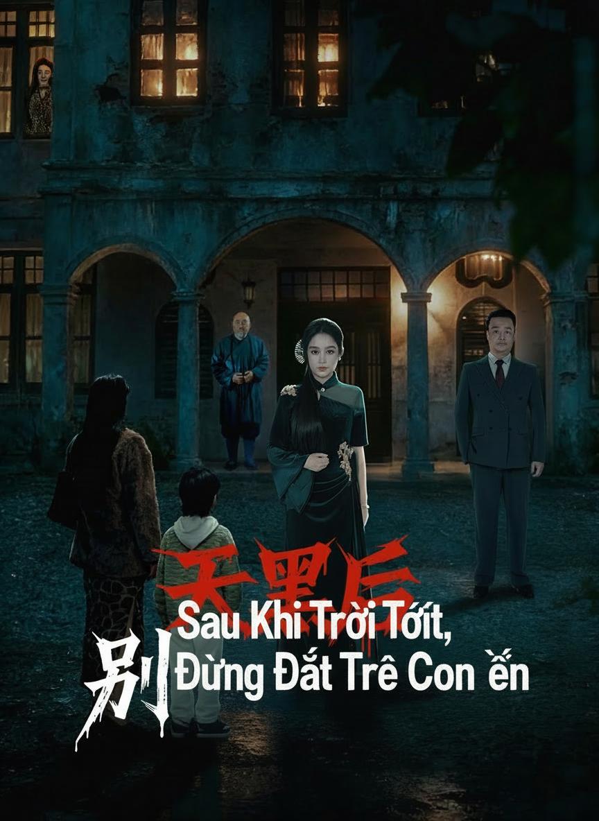 Sau Khi Trời Tối, Đừng Dắt Trẻ Con Đến