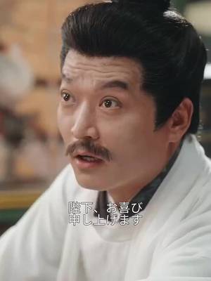 Thần Dược Của Bệ Hạ