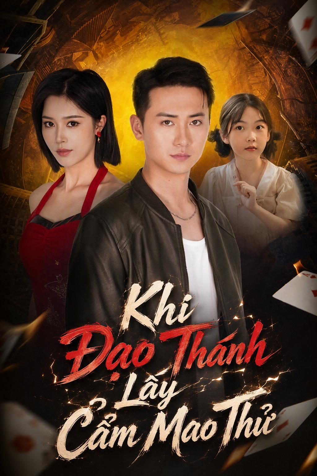 Vợ Chồng Đạo Thánh