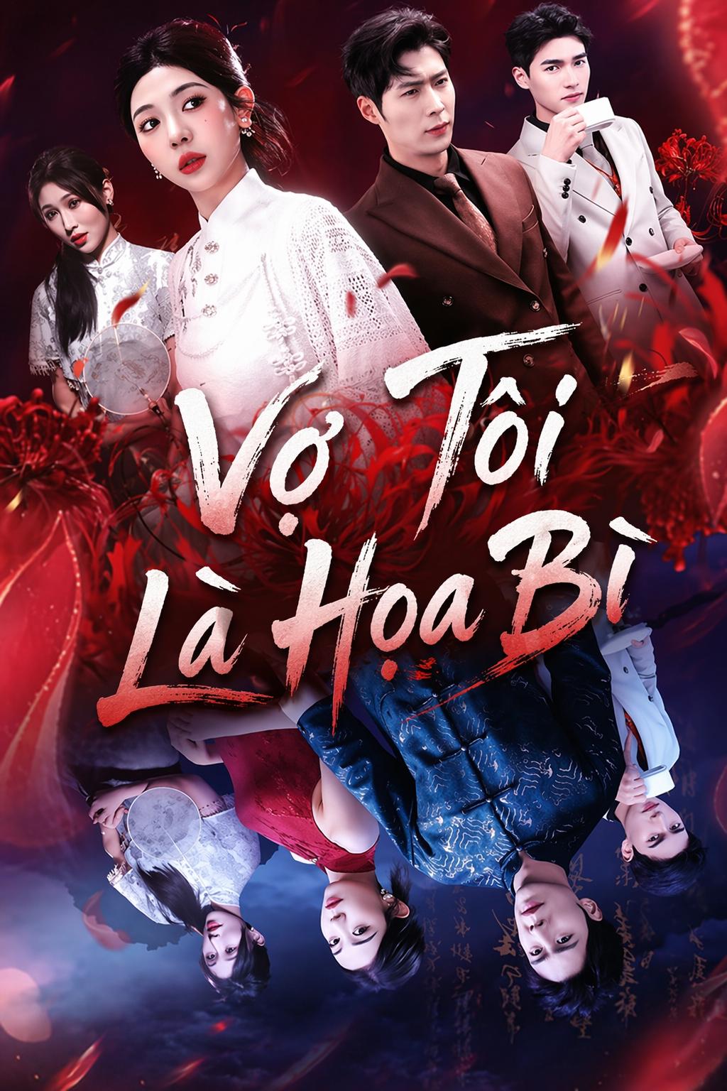 Vợ Tôi Là Họa Bì