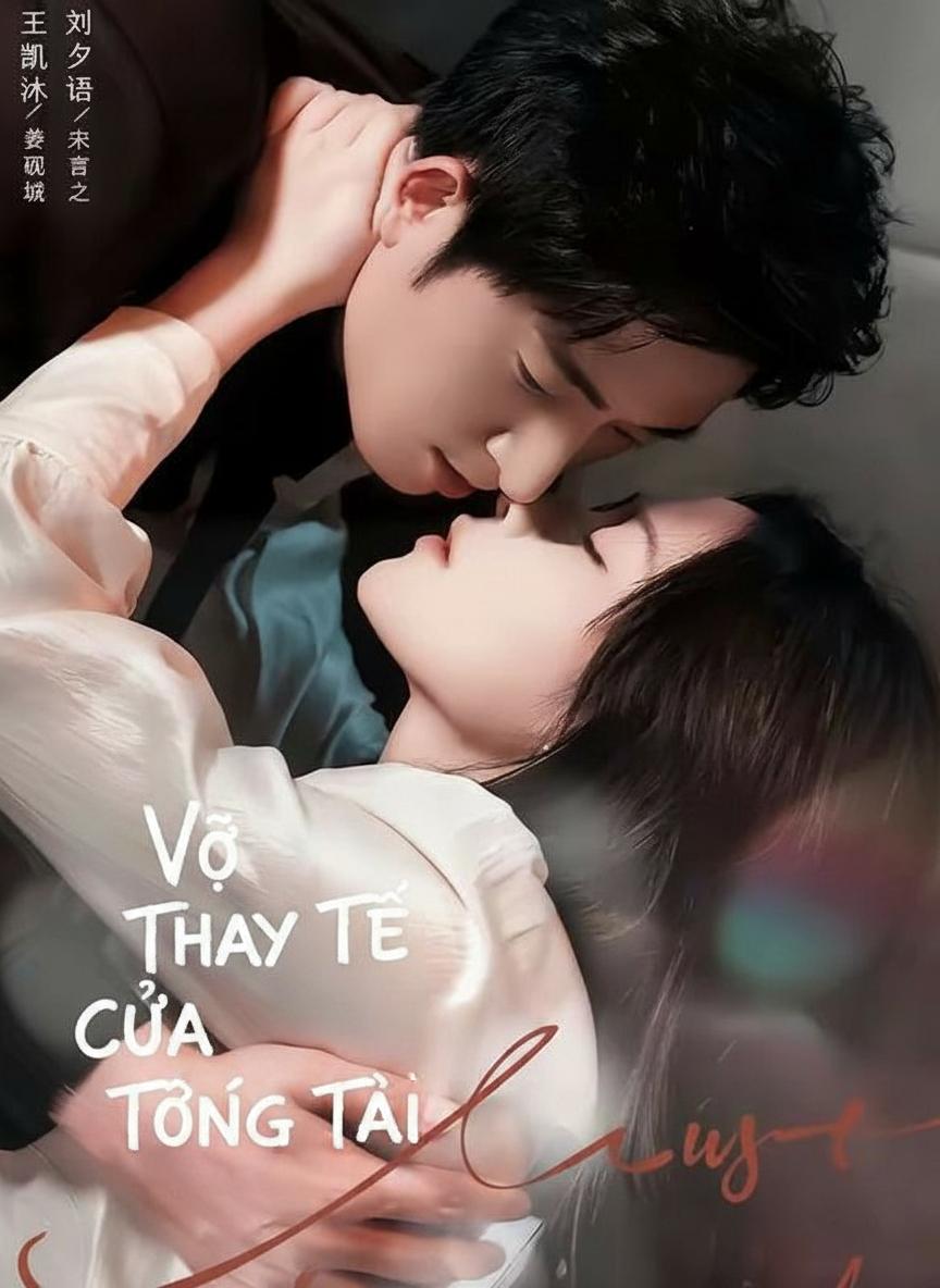 Vợ Thay Thế Của Tổng Tài