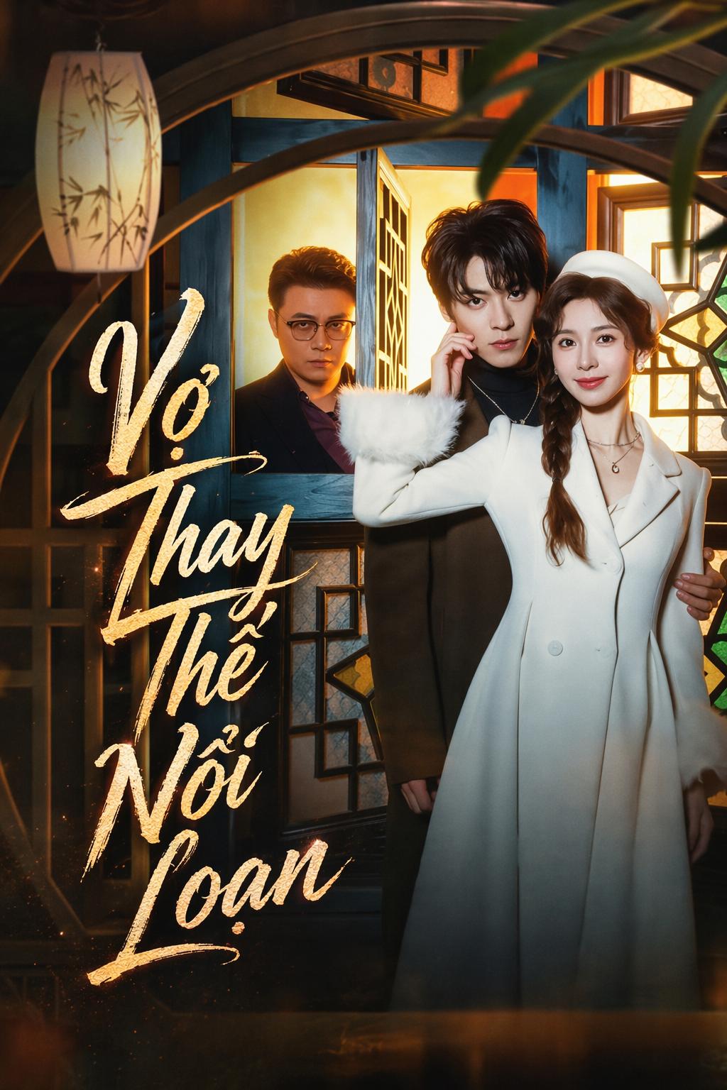Vợ Thay Thế Nổi Loạn